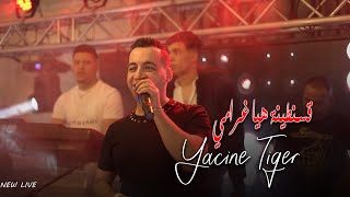 Yacine tiger  Malouf Constantine  روحي يا الضالمة  Ft Kader Zakzouk Live Mariage [upl. by Kowalski352]