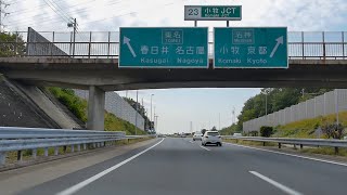 ドライブ 東京  名古屋 往復 約720km 中央道  東名 等速 車載動画 201310 [upl. by Ahsyekal]