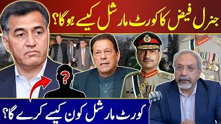 Court Martial of Gen Faiz Hameed  AQSLive [upl. by Brande135]