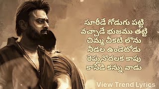 Sooreede Song Lyrics  Salaar  Prabhas  Shruthi  Pruthviraj  Ravi Basrur  View Trend Lyrics [upl. by Agarhs]