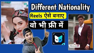 Different Nationality Reels How To Make  How To Make Different Nationality Reels For Free [upl. by Alya]