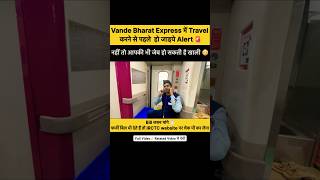 FOOD SCAM in Vande Bharat Express🚂 vandebharatexpress vandebharat jsktravelogue indianrailways [upl. by Asyla944]