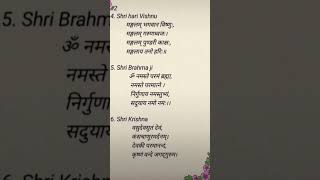 15 snatani mantra jo sabko yad hone chahiye shortsviral video [upl. by Holle]