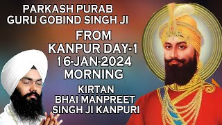 Live Bhai Manpreet Singh Ji Kanpuri from Motijheel Kanpur [upl. by Decato]