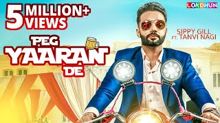 Sardar Official Video Sippy Gill  TSeries Apna punjab  Latest Punjabi Songs [upl. by Limak]