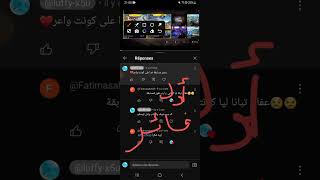 فائز في المسابقة لأنه اول واحد دخل للفيديو [upl. by Anaynek759]