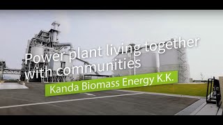 Kanda Biomass Power Plant Movie [upl. by Aneris306]