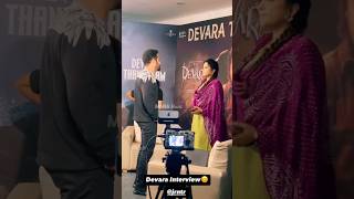 ఎన్టీఆర్ సమ్మక్క కామెడీ టైమింగ్ 😂😂 ntr and Suma Interview jrntr devara shorts ytshorts [upl. by Naimaj]