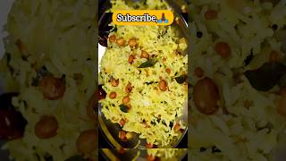 Mango rice Chitranna mango chitranna mavinakayi chitranna recipe shorts videos recipe cooking [upl. by Pontus]