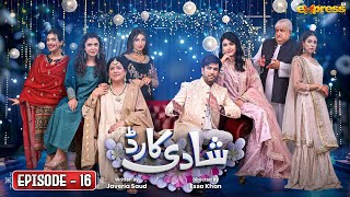 Shadi Card  Episode 16 Eng Sub  Junaid Khan  Sehar Hashmi  Express TV [upl. by Hakaber]