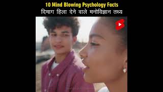 TOP 10 Mind Blowing Psychological Facts You Never Knew Existed [upl. by Sullecram801]