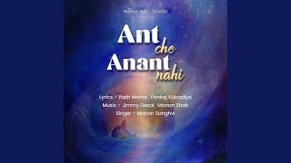 Ant Che Anant Nahi [upl. by Ebag]