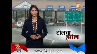 Pune  Mumbai Pune Express Way Toll Cha Zol [upl. by Celestyna]