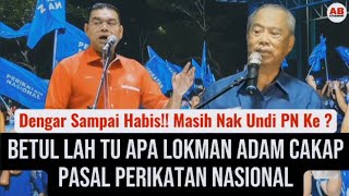 Betul lah tu apa Lokman Adam cakap pasal PN [upl. by Shreeves]