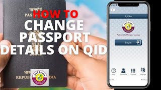 How to change passport details on QID using Metrash2 App [upl. by Isabella]