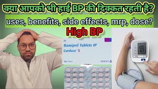 Cardace tablet  Ramipril tablet  for high bp stroke heart failure  highbloodpressure [upl. by Quiteria]