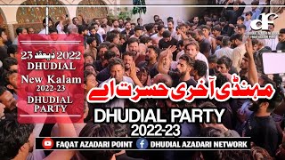 Mandi Akhri Hasrat A Meku Dhe Quran Sunra  Dhudial Party New Noha Imam Ali as  202223 [upl. by Furlani]