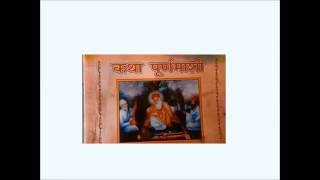 Guru Nanak Dev Ji ki Bani  Puranmanshi ki katha [upl. by Loyce]