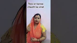 comedy by geeta comedy kya apko yaad रहें [upl. by Nylhtak]