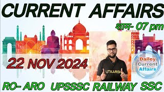 22 NOVEMBER CURRENT AFFAIRS 2024 [upl. by Yelime]