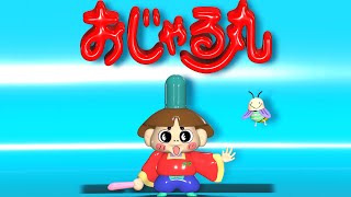 名字ランキング４８位の藤原さんでおじゃる丸と電ボ作ってみた [upl. by Alekim]