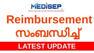 MEDISEP REIMBURSEMENT DETAILS AND PROCEDURE  CLAIM FORM [upl. by Notnats329]