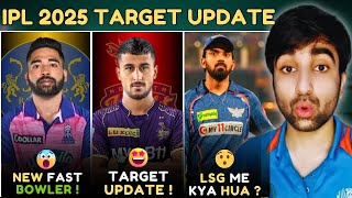 IPL 2025 News KL Rahul EXPOSED😱LSG  MI TARGET PLAYERS UPDATE  Umran Malik in KKR  Mega Auction [upl. by Cole]