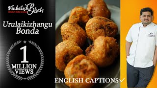 venkatesh bhat makes urulaikizhangu bonda  recipe in tamil  allo bonda  tasty evening snacks [upl. by Rebmaed]