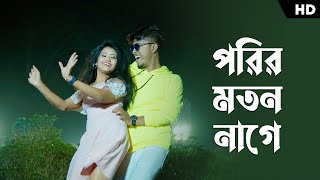 Mairi Tok Porir Maton Nage  Rajbongshi DJ Song  Rongpuri DJ  O Tui Patani Pindiya  Pritam Roy [upl. by Hogue]