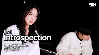 UMI  Introspection cover  국나현 with VVhatif [upl. by Turne]