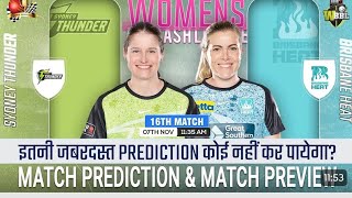 STW vs BHW BBL match Dream 11 prediction full Team [upl. by Tarazi960]