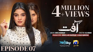 Aafat Episode 07  Eng Sub  Laiba Khan  Ali Abbas  Hibba Aziz  23rd October 2024  HAR PAL GEO [upl. by Sedberry546]