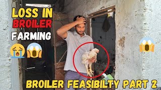 Big loss in broiler farming 😱😰🐣  broiler farming feasibility 🐣 Loss ko kese cover karay 😰😢🐣 [upl. by Inhsor]