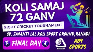 final DAY  KOLI SAMAJ 72 GANV NIGHT CRICKET TOURNAMENT 2024 [upl. by Jamille332]