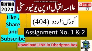 AIOU Code 404 Solved Assignment No1 amp 2 Spring 2024  Subject Urdu  Bachelor BABCom [upl. by Anyl]