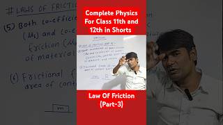 Law Of Friction Part3 ll Friction ll For Class 11th NEET and JEE in Shorts [upl. by Yvaht]