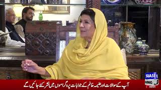 Former Prime Minister Imran Khans Sisters Aleema Khan with Exclusive Interview [upl. by Arnelle]