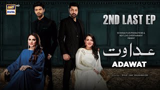 Adawat 2nd Last Episode  11 February 2024 English Subtitles ARY Digital [upl. by Oinoitna17]