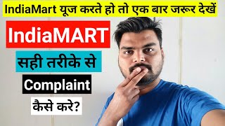 Indiamart me complaint kaise kare  Wholesale App  B2B App [upl. by Noizneb]