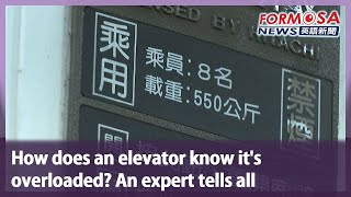 How does an elevator know it’s overloaded An expert tells all｜Taiwan News [upl. by Ecnerret]