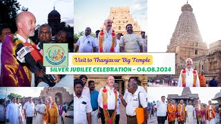 INT25  Silver Jubilee Celebration  Thanjavur Big Temple [upl. by Notsuh89]