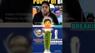 India cant travel Pakistan shorts cricket [upl. by Roxi]