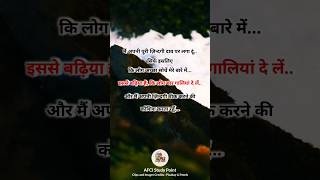 Motivational Line by vikasdivyakirti Sir Vikasdivyakirti motivation youtubeshorts inspiration [upl. by Peugia]