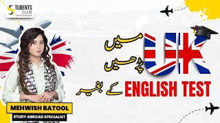 quotStudy in the UK Without an English Test A Complete Guidequot  Students Club [upl. by Kariotta]