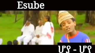 Ethiopian buhe music video Esubalew yitayew yeshihoyahoye እሱባለው ይታየው የሺ ሆያሆየ ethiopia ቡሄ [upl. by Halley798]