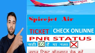 How to check spicejet pnr status [upl. by Gentille873]