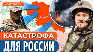 ❗ Истерия Кремля Россия СДАСТ Белгород и ПОТЕРЯЕТ все заводы  Шейтельман [upl. by Laks699]