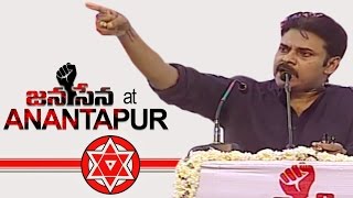 JanaSena Chief Pawan Kalyan Full Speech  Anantapur  Seemandhra Hakkula Chaitanya Sabha [upl. by Ahseuqram820]