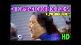 Sabri Brothers  Oh Sharabi Chord De Peena ᴴᴰ Live In Kuwait [upl. by Christophe538]