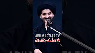 88 Saal Kay Sistani  Moulana Syed Arif Hussain Kazmi [upl. by Retsae]